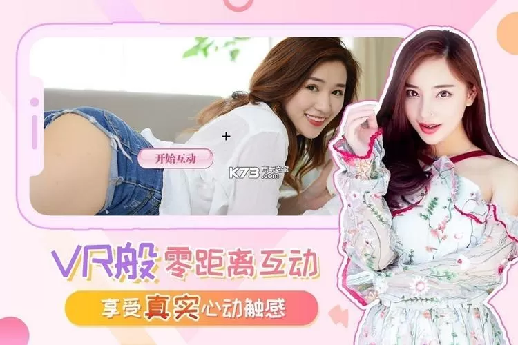 我的总裁女友单机破解版