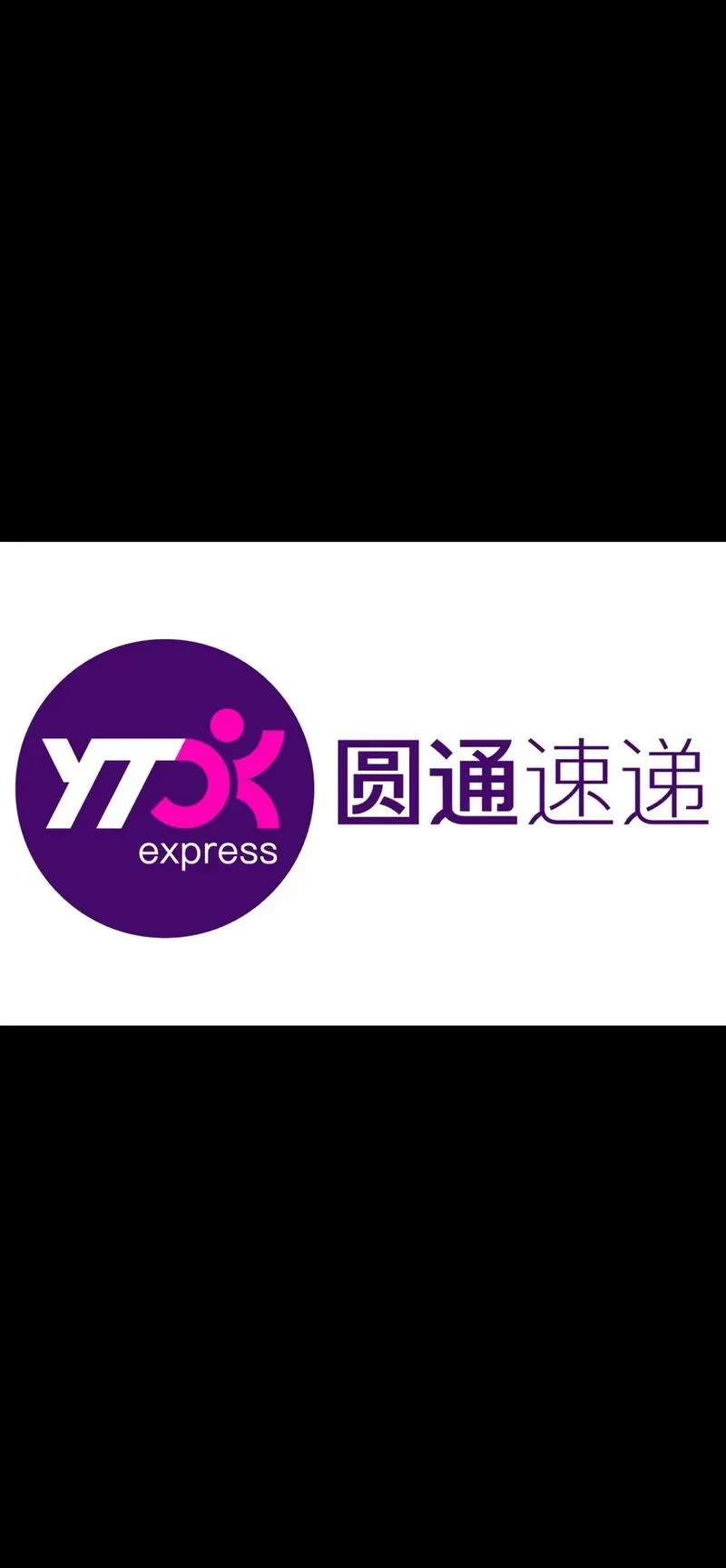 同城寄东西哪个快递又便宜又快图标