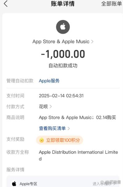 蜜蜂宝app