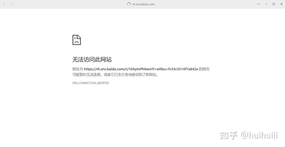 海角网页进不去的原因