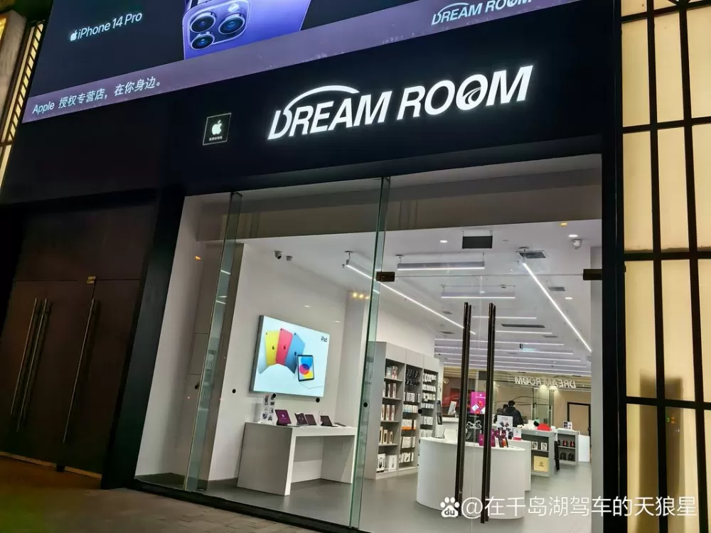 dreamroom是哪个系列图标