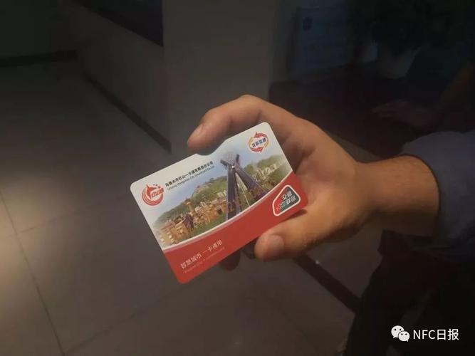 乌鲁木齐红山一卡通在哪里办图标