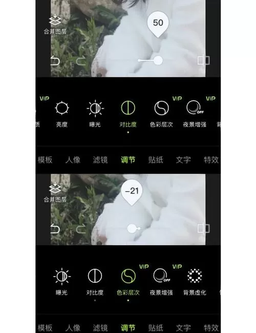 大雾美化