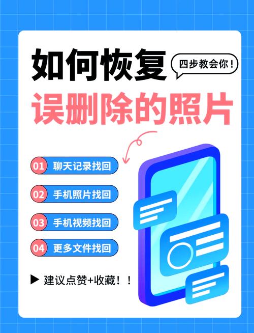 手机痕迹彻底删除