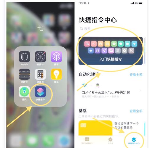 苹果浏览器扫码怎么扫二维码