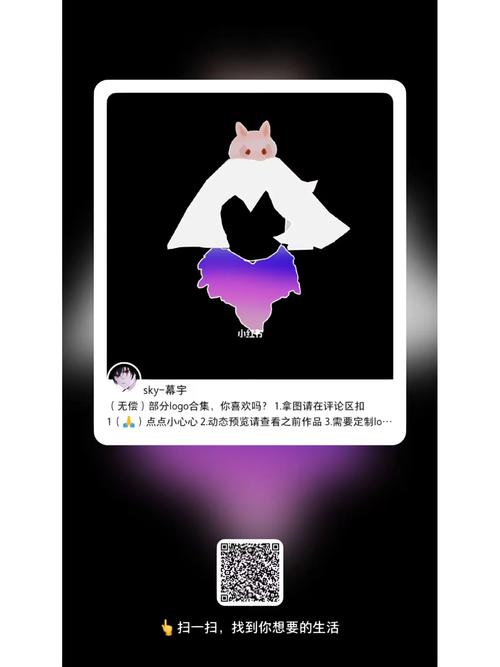 光遇脚本一体化图标