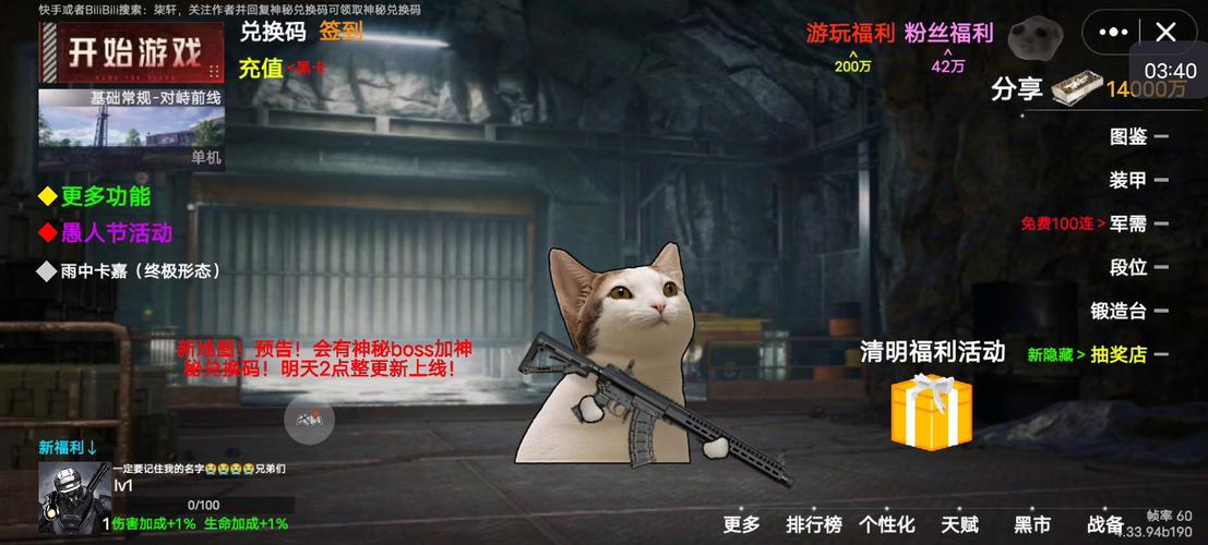 修猫地铁逃生下载2025