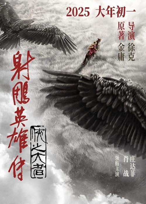 巨龙征母完结版TXT下载图标