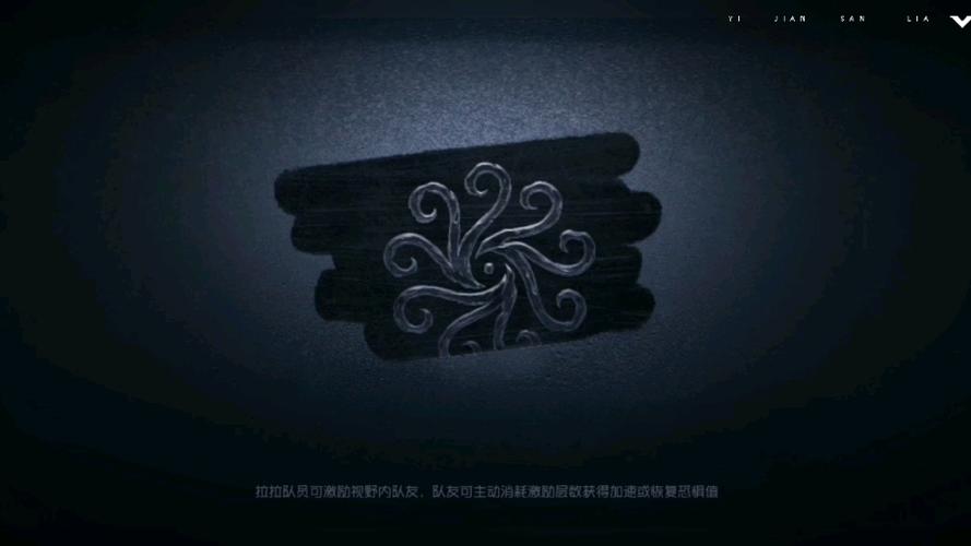 第五人格快速一千线索