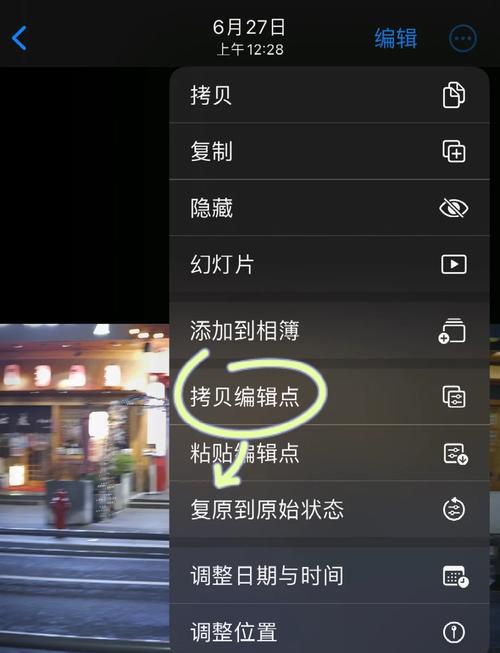 手机相册怎么查看原图图标