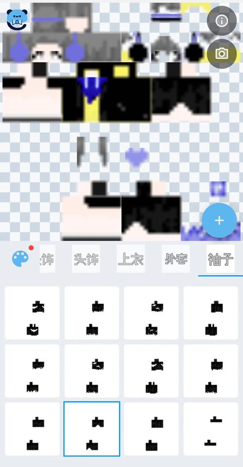 我的世界怎么自定义皮肤图标