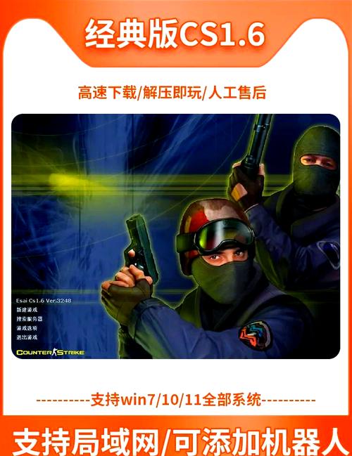 cs1.6下载手机版