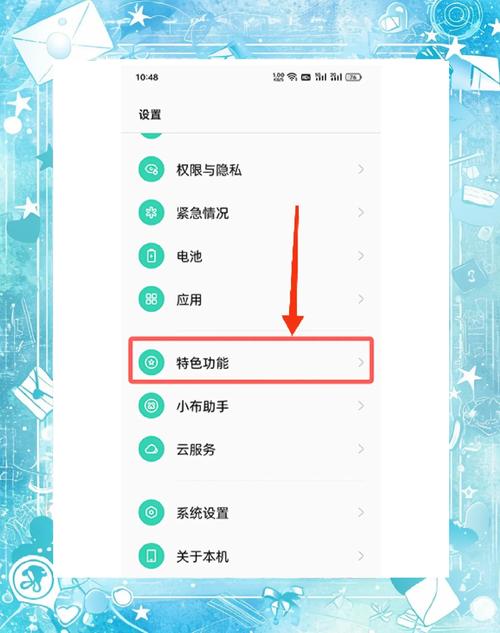 oppo手机talkback怎么关闭