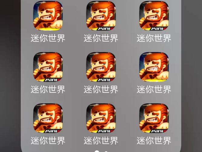 迷你世界老版本1.12.1