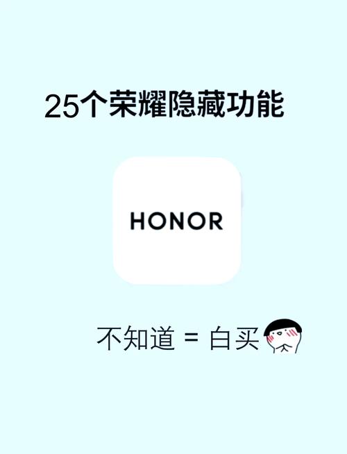 荣耀手机怎么隐藏应用软件