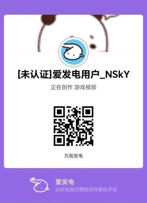 爱发电兑换码教程
