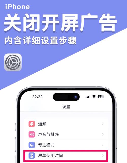手机屏蔽器怎么解除