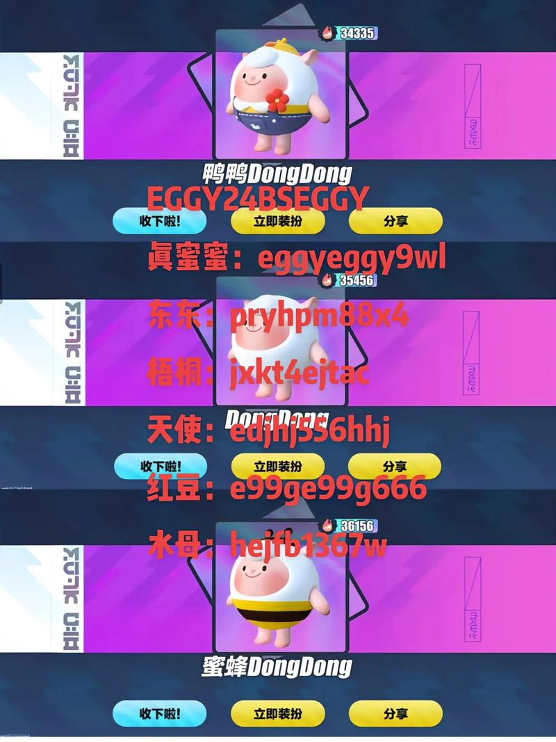 网易云游戏6小时兑换码2025图标