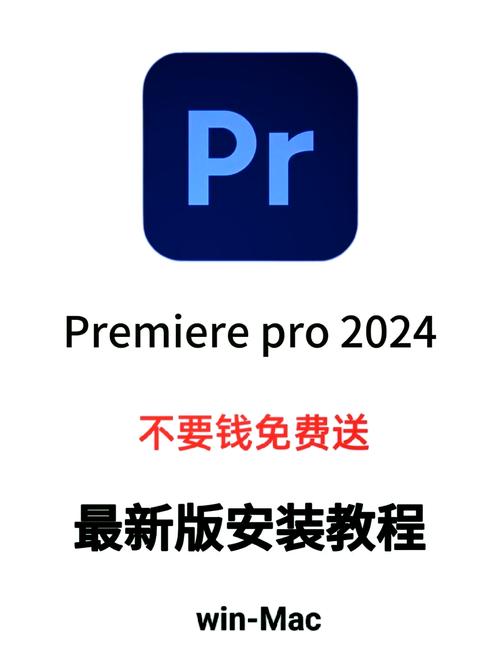 pr2024配置要求图标