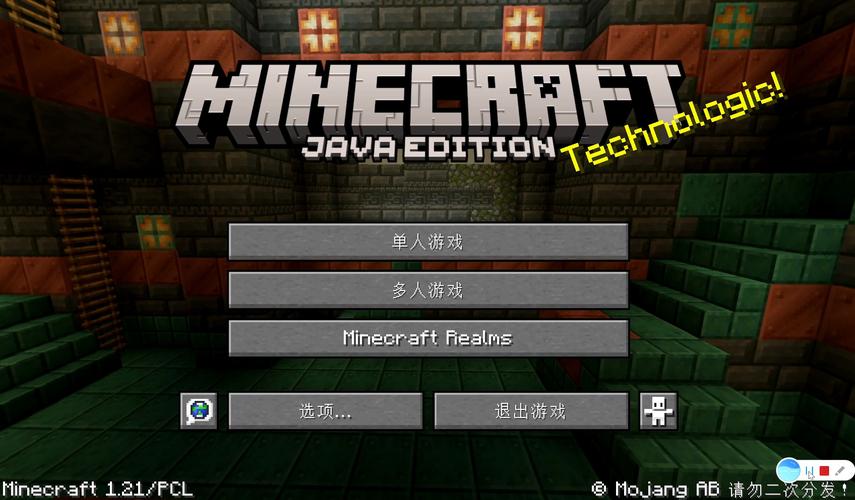 minecraft下载1.21版本图标