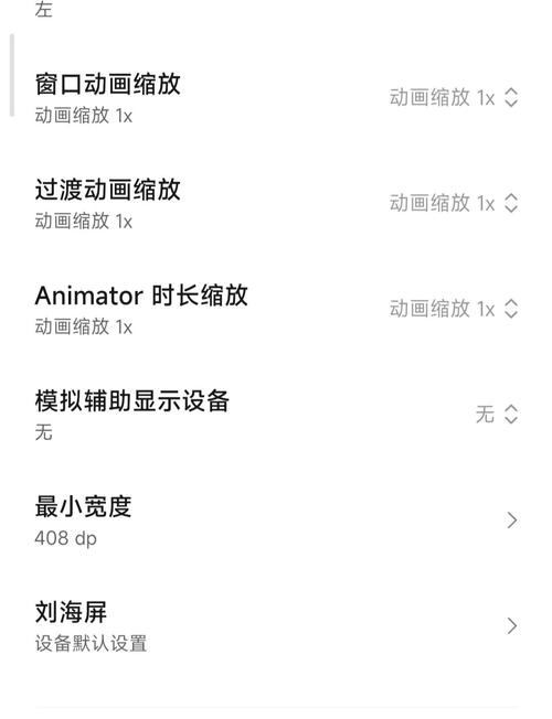 原神手机端闪退怎么解决