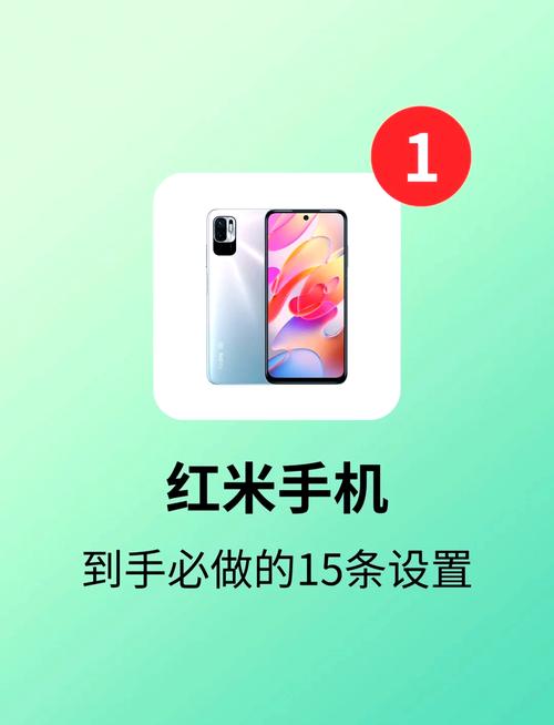 红米手机设置里的关于手机在哪里