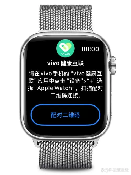 手表支付码怎么用手机扫