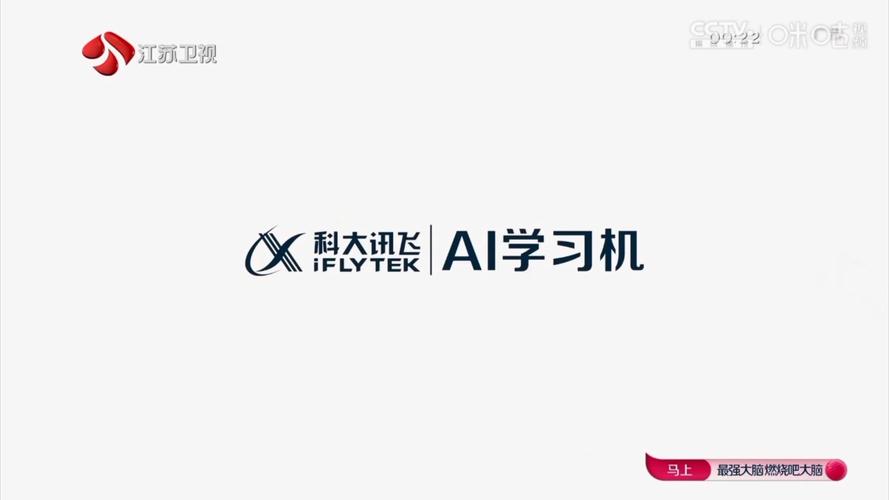 科大讯飞admin密码