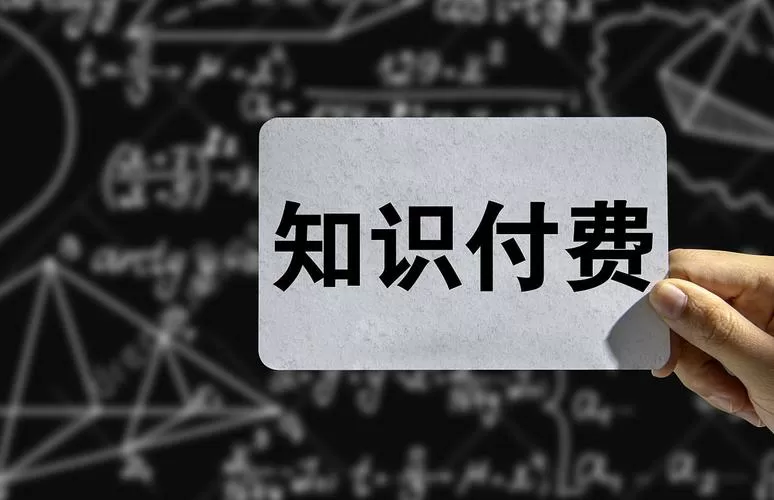 五大知识付费平台图标