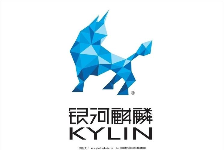银河麒麟4.0.2安装图标