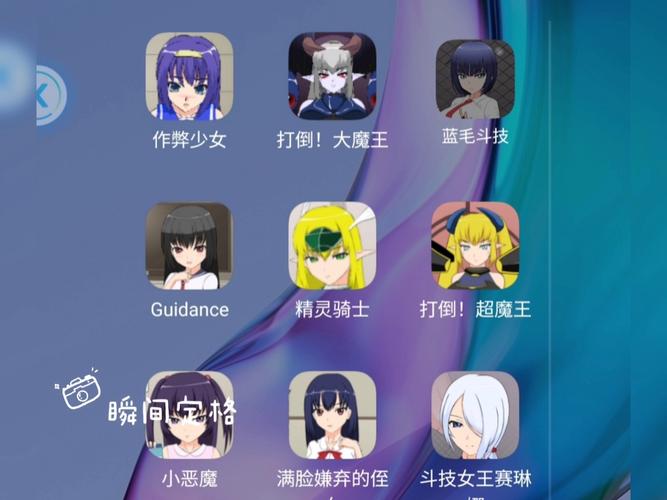 小恶魔jsk游戏全部攻略图标