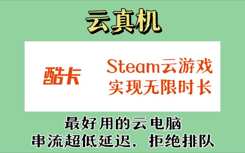 3a云游无限时间版下载