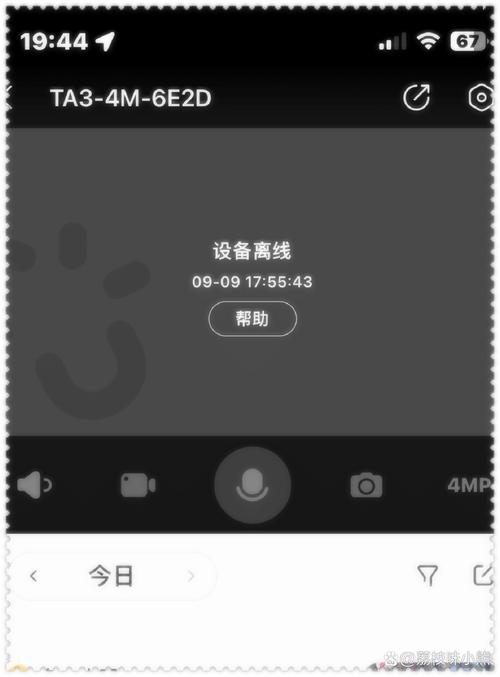 乐橙监控显示设备离线是什么原因
