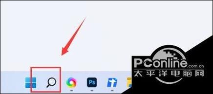 怎么关闭任务栏的搜索图标