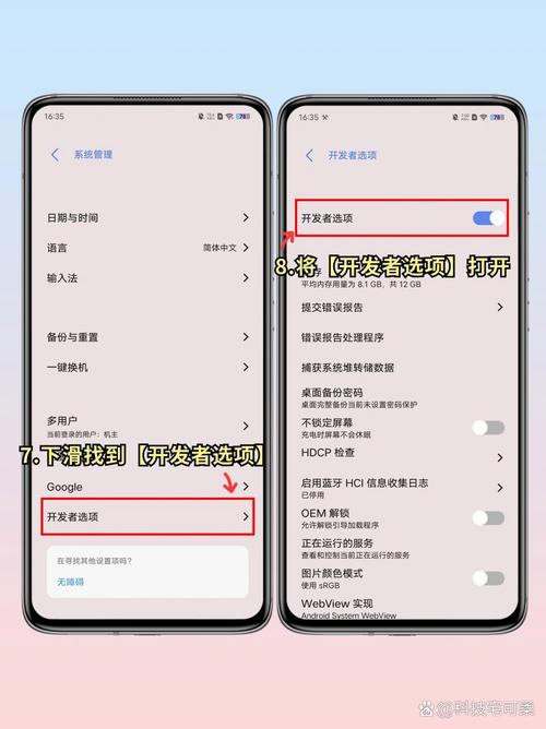 如何将平板模式变成手机模式