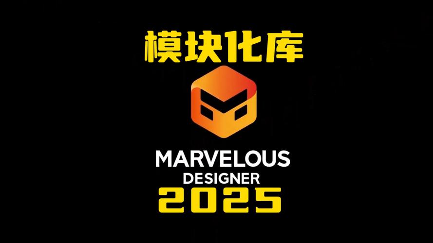 2025福利仓库配置json图标
