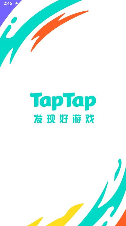 taptap版主申请链接
