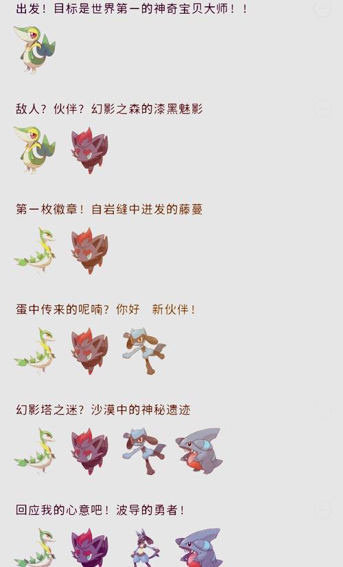 漆黑的魅影全部精灵代码图标