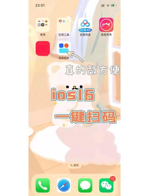 苹果手机付款方式怎么设置图标