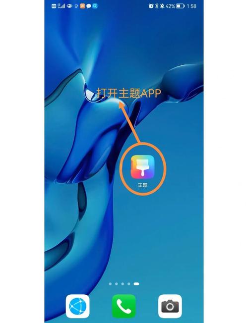 华为服务模式怎么开启
