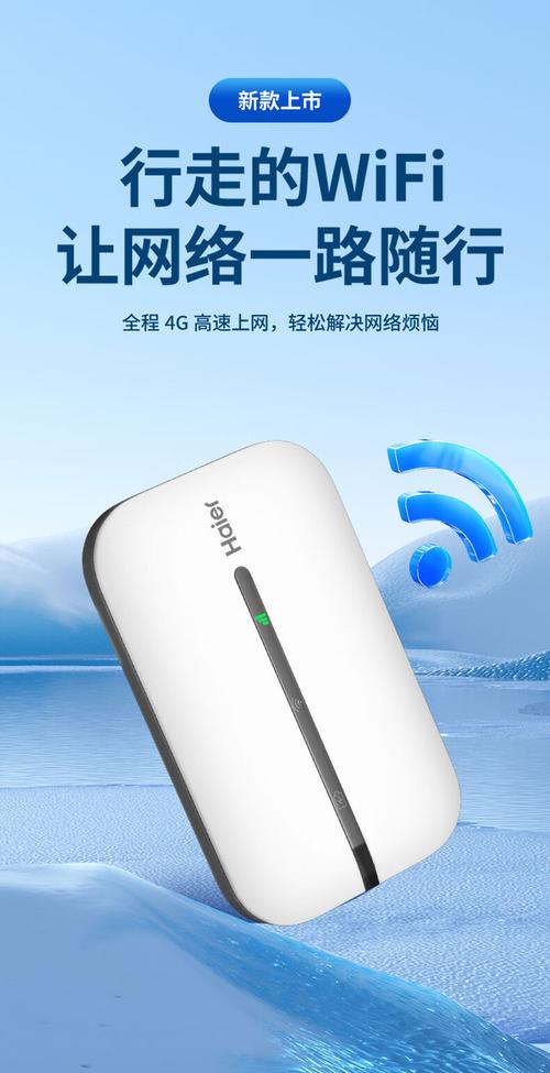 随身wifi可以无限用吗