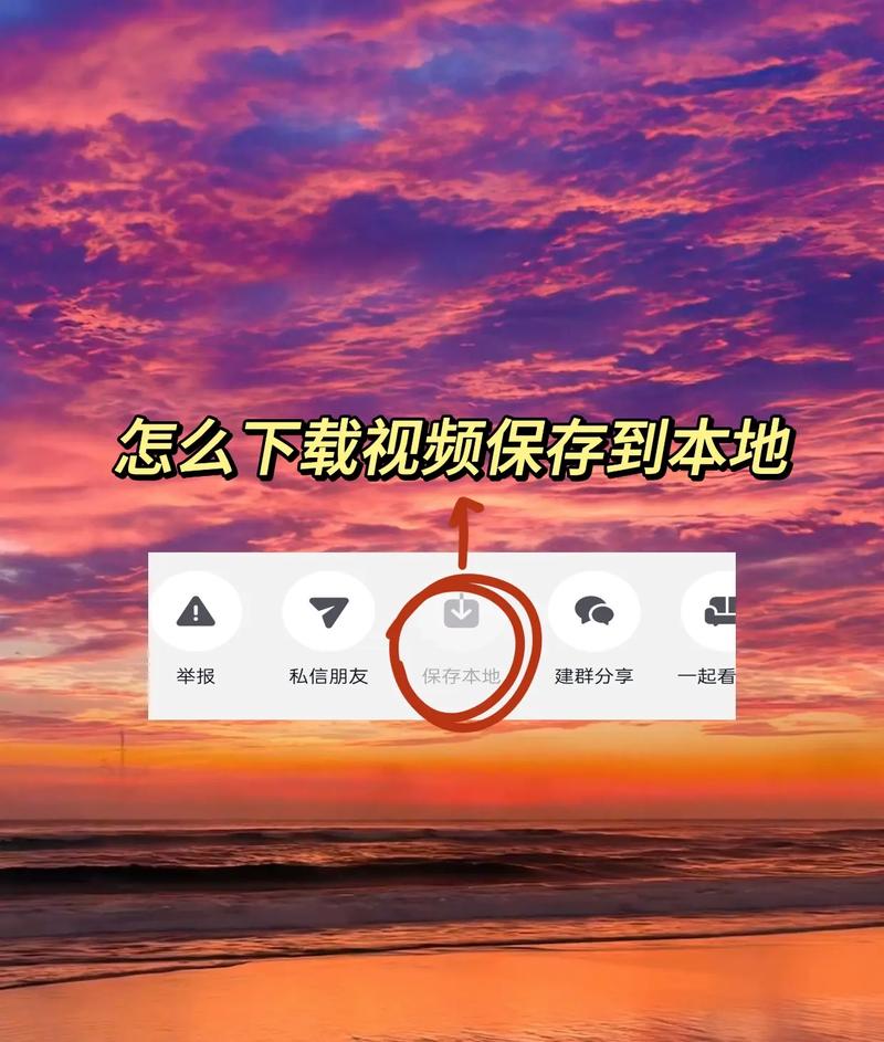 腾讯视频下载的视频怎么保存到u盘图标