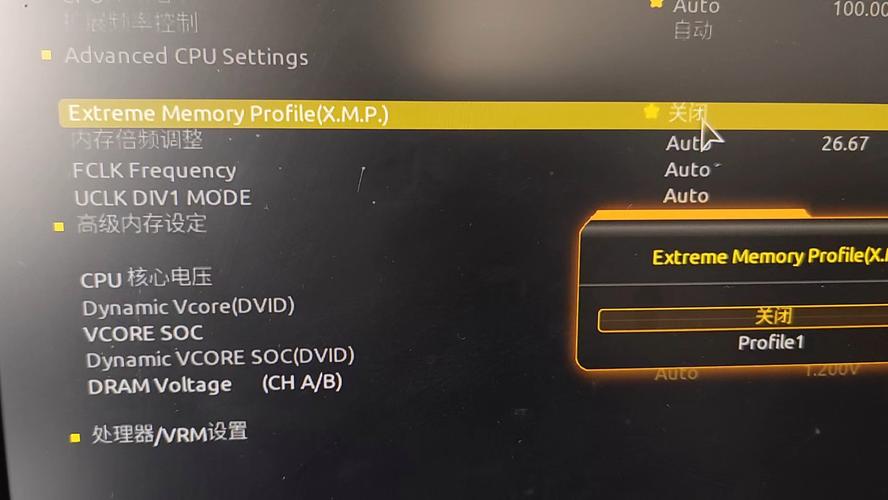 技嘉主板快速启动设置
