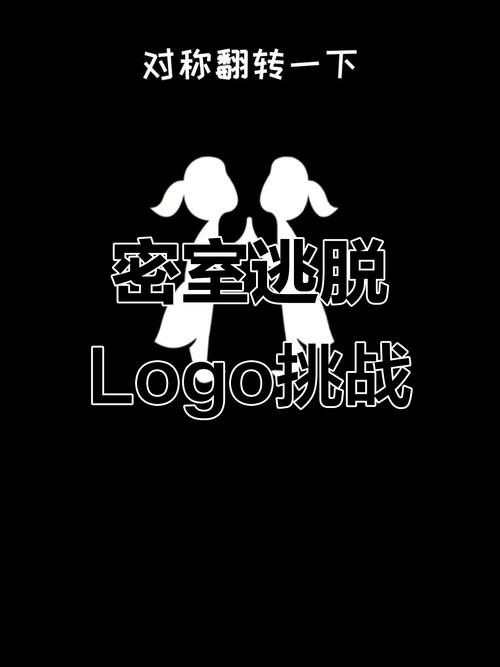 开一个密室逃脱