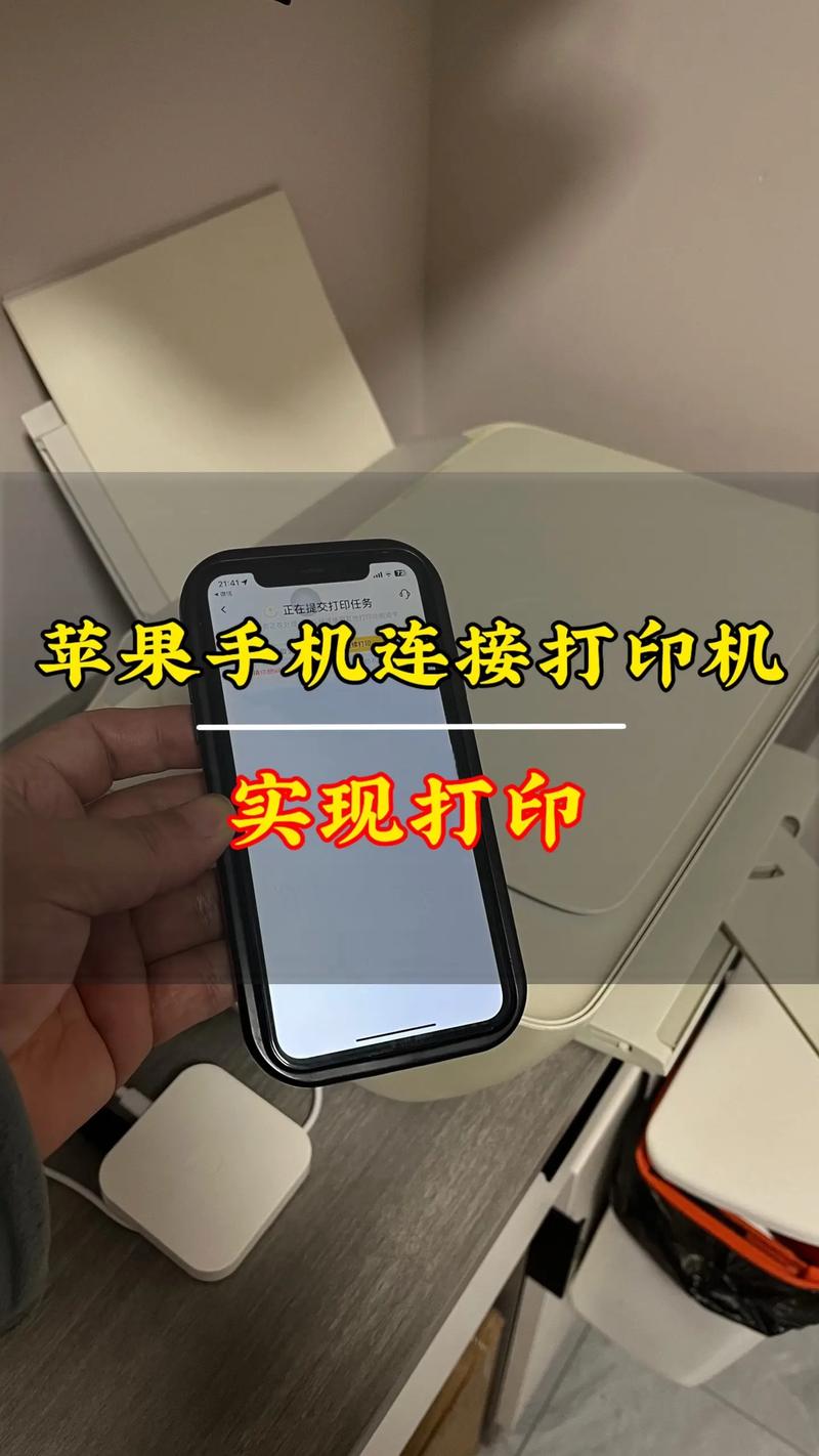 手机怎么连接打印机打印文件图标