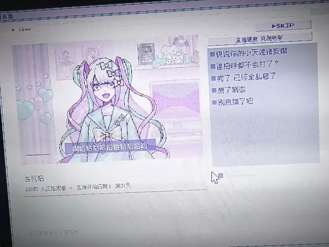 虚拟主播重度依赖