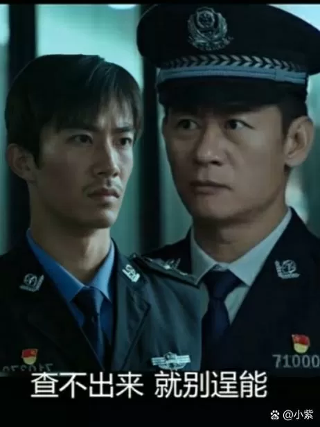 国产烂剧制造厂安