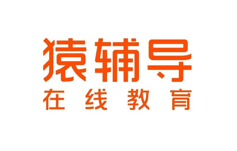 猿辅导人工电话95066