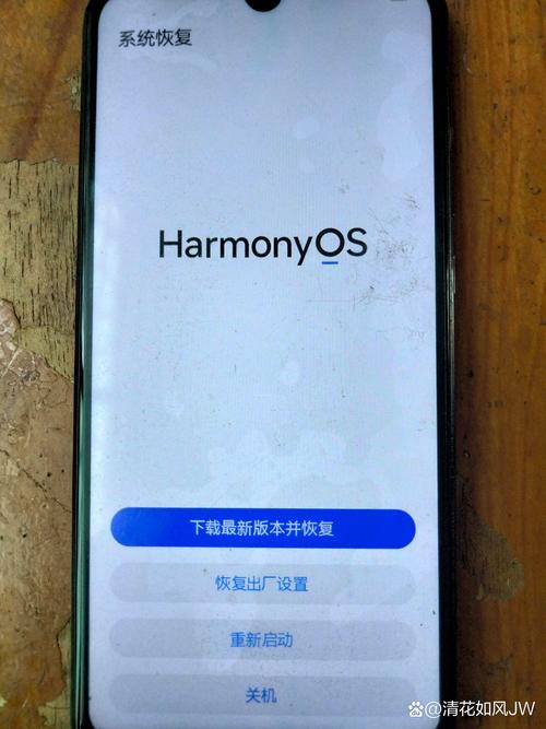 华为手机安装升级包一直不动