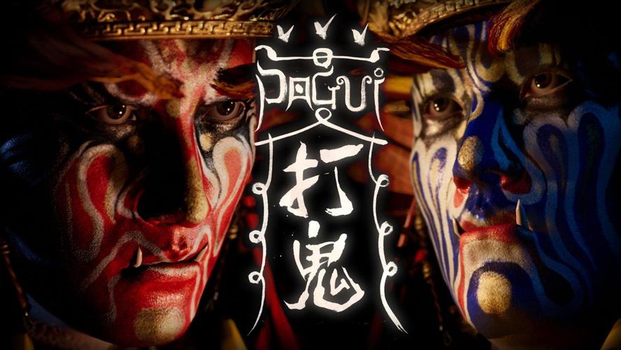 pagui打鬼手机版下载图标